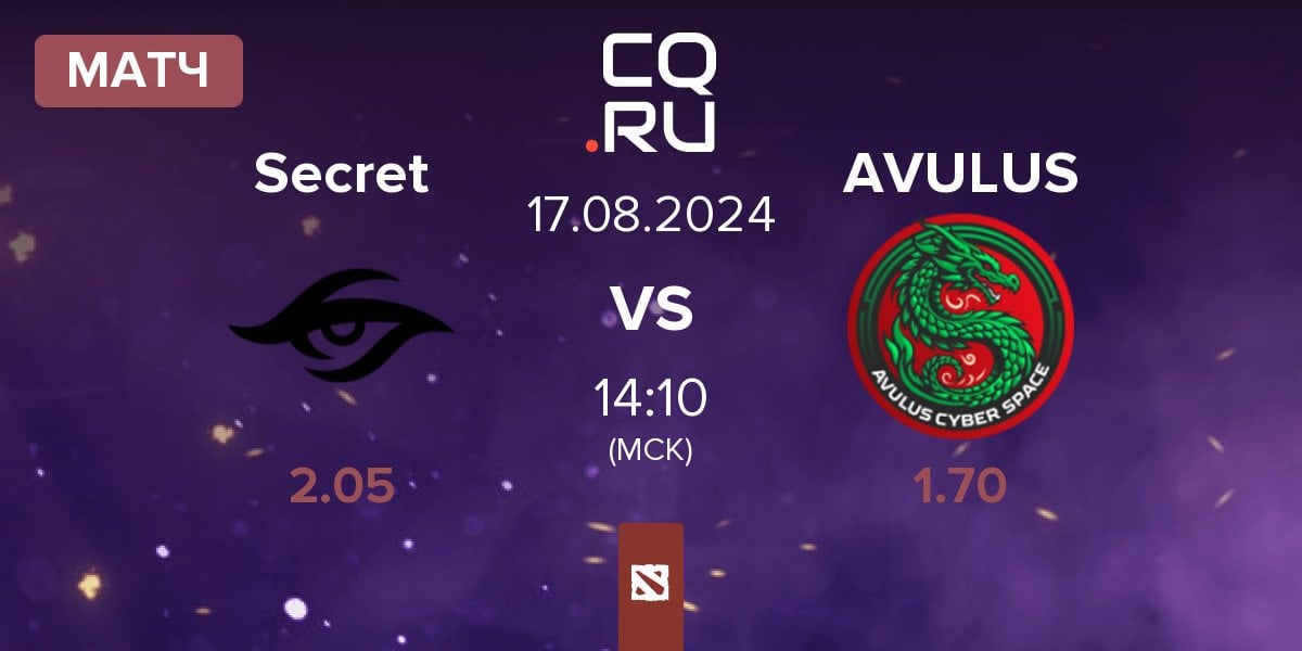 Матч Team Secret Secret vs AVULUS | 17.08