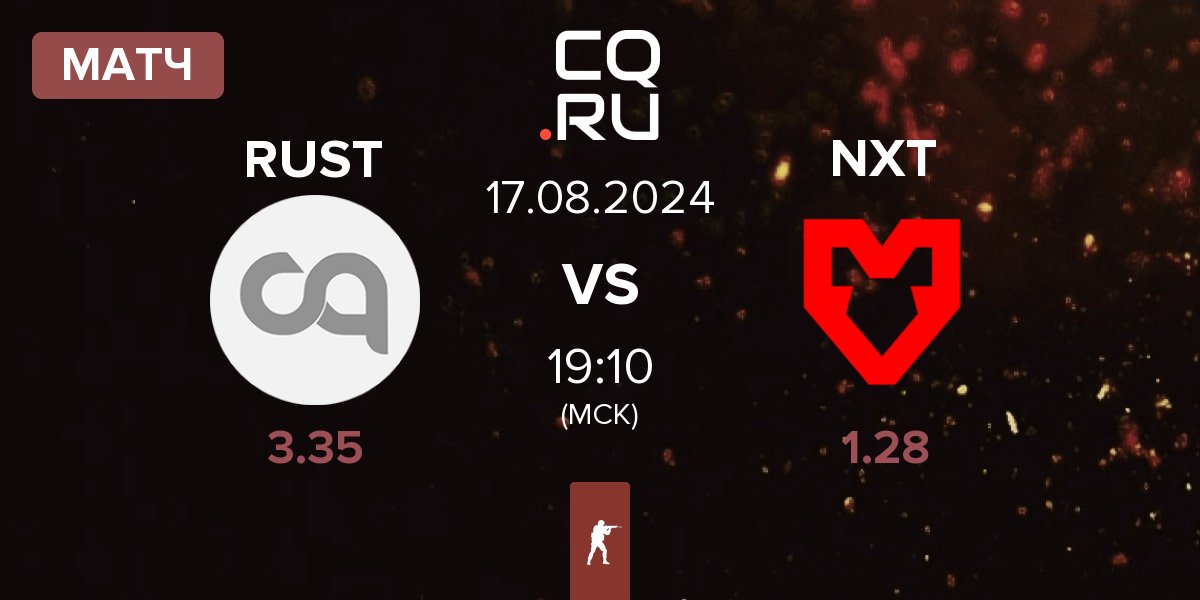 Матч RUSTEC RUST vs MOUZ NXT NXT | 17.08