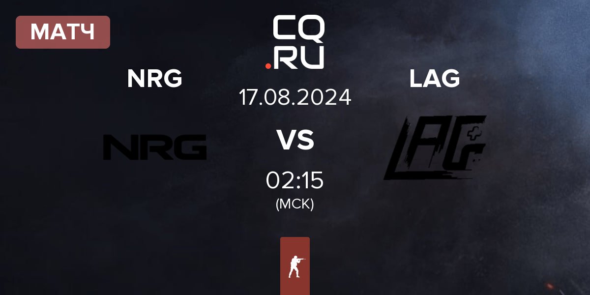 Матч NRG Esports NRG vs LAG Gaming LAG | 17.08