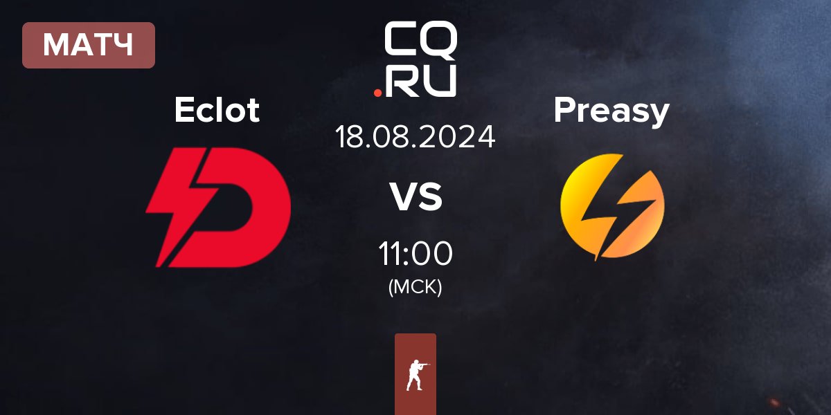 Матч Dynamo Eclot Eclot vs Preasy Esport Preasy | 18.08