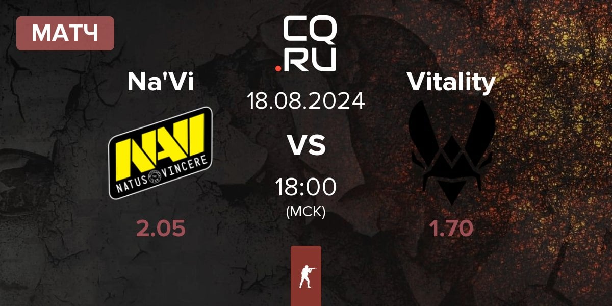 Матч Natus Vincere Na'Vi vs Team Vitality Vitality | 18.08