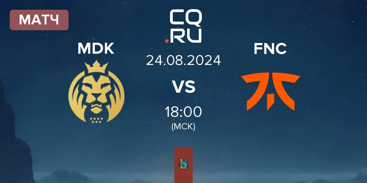 Матч MAD Lions KOI MDK vs Fnatic FNC | 24.08