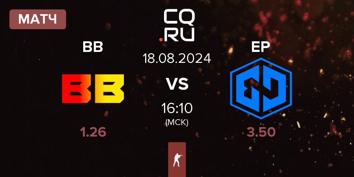 Матч BetBoom BB vs Endpoint EP | 18.08