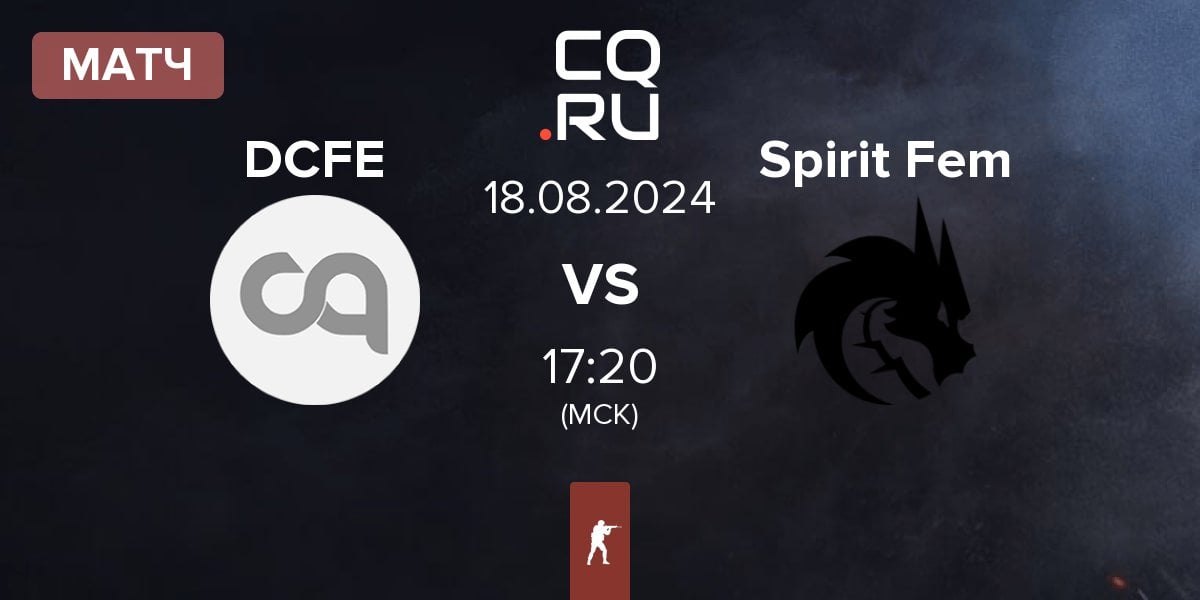 Матч dream catchers fe DCFE vs Team Spirit Female Spirit.fe | 18.08