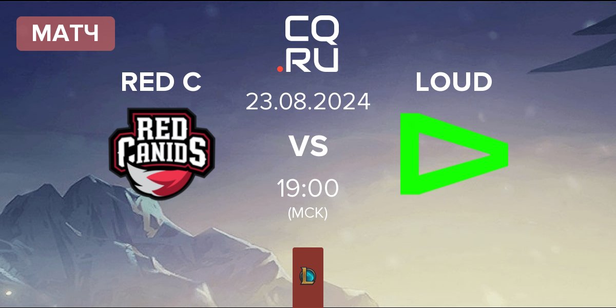 Матч RED Canids RED C vs LOUD | 23.08