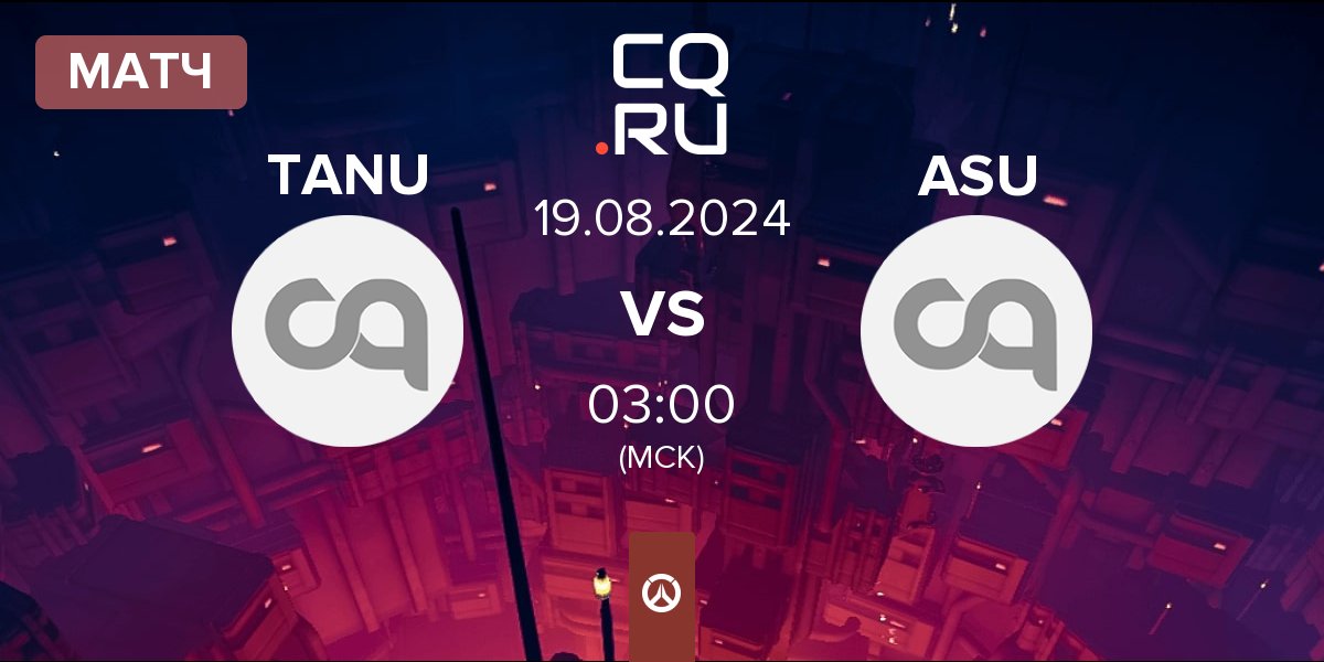 Матч Tanuki Esports TANU vs Arizona State University ASU | 18.08