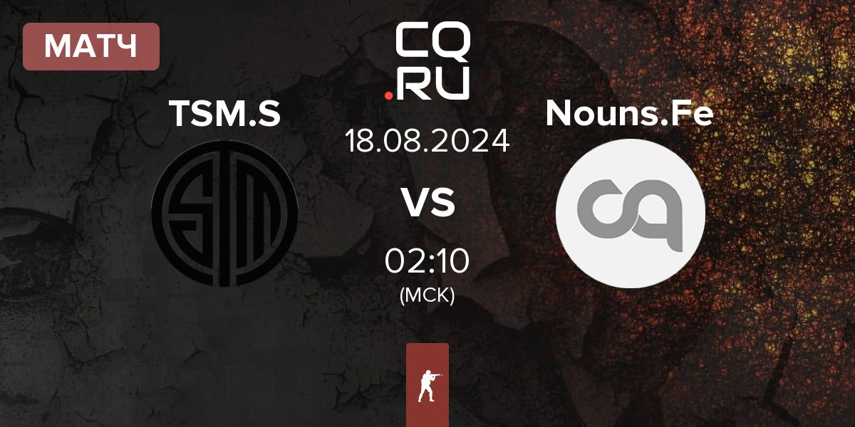 Матч TSM Shimmer TSM.S vs Nouns Female Nouns.Fe | 18.08