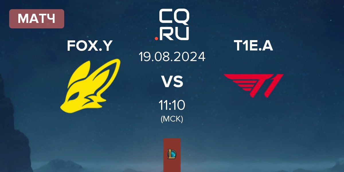 Матч BNK FearX Youth FOX.Y vs T1 Esports Academy T1E.A | 19.08