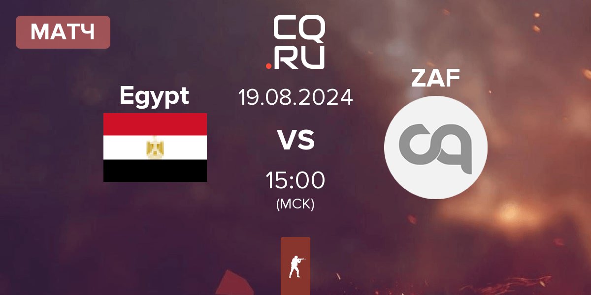 Матч Egypt vs South Africa IeSF ZAF | 19.08