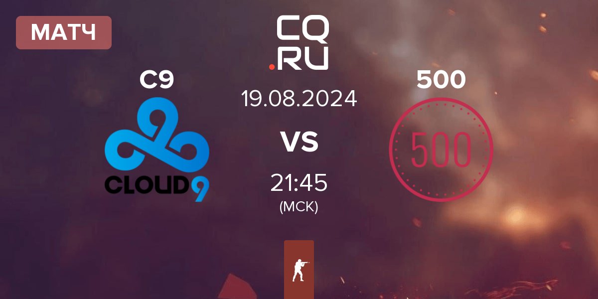 Матч Cloud9 C9 vs 500 | 19.08