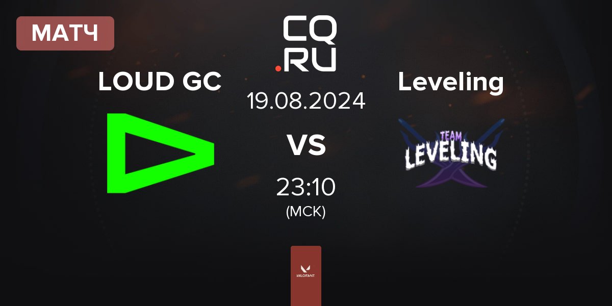 Матч LOUD GC vs Team Leveling Leveling | 19.08