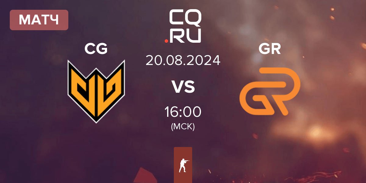 Матч Clutch Gaming CG vs GR Gaming GR | 20.08