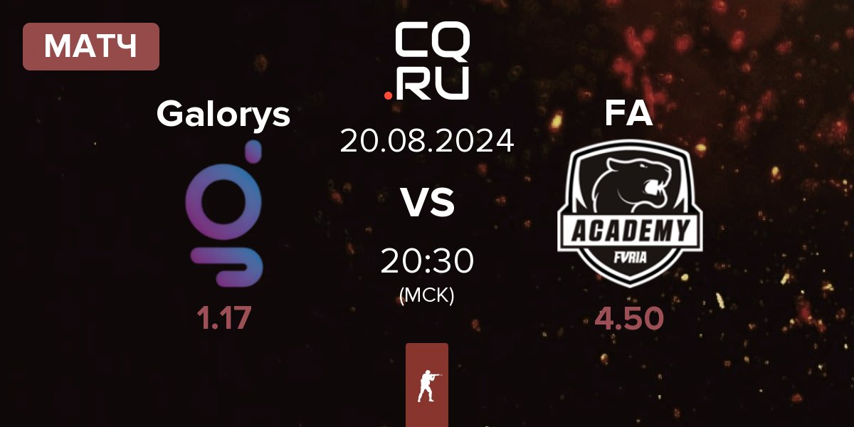 Матч Galorys vs FURIA Academy FA | 20.08