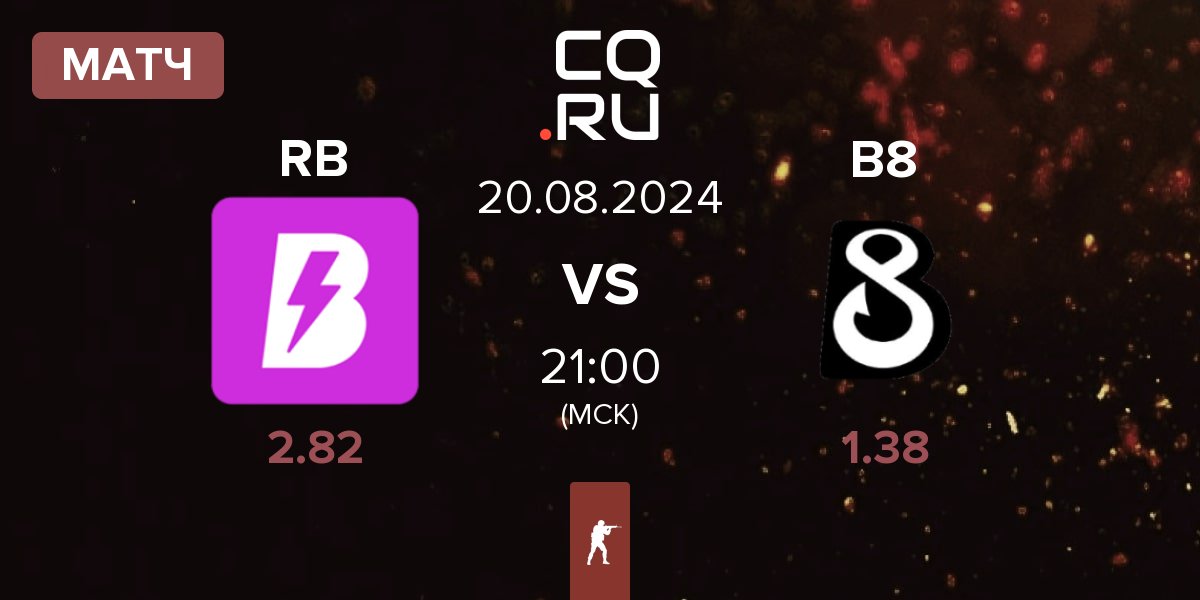 Матч RUSH B RB vs B8 | 20.08