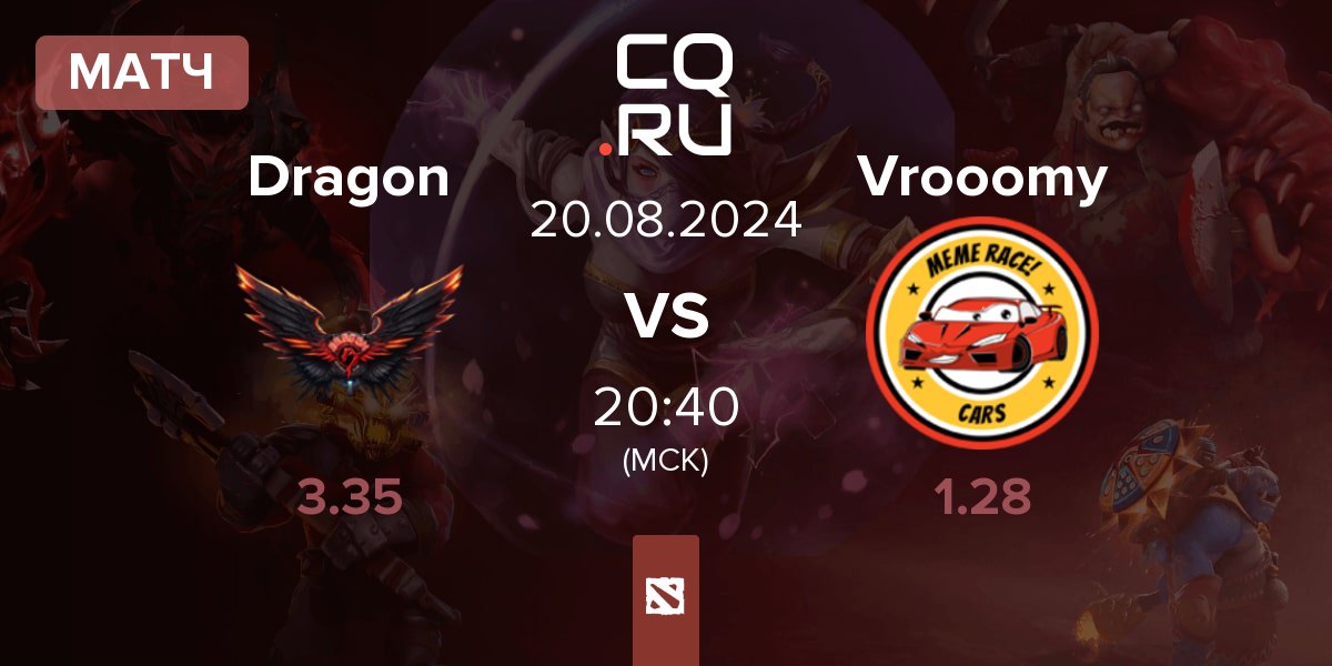 Матч Dragon Esports Club Dragon vs Vrooomy.io Vrooomy | 20.08