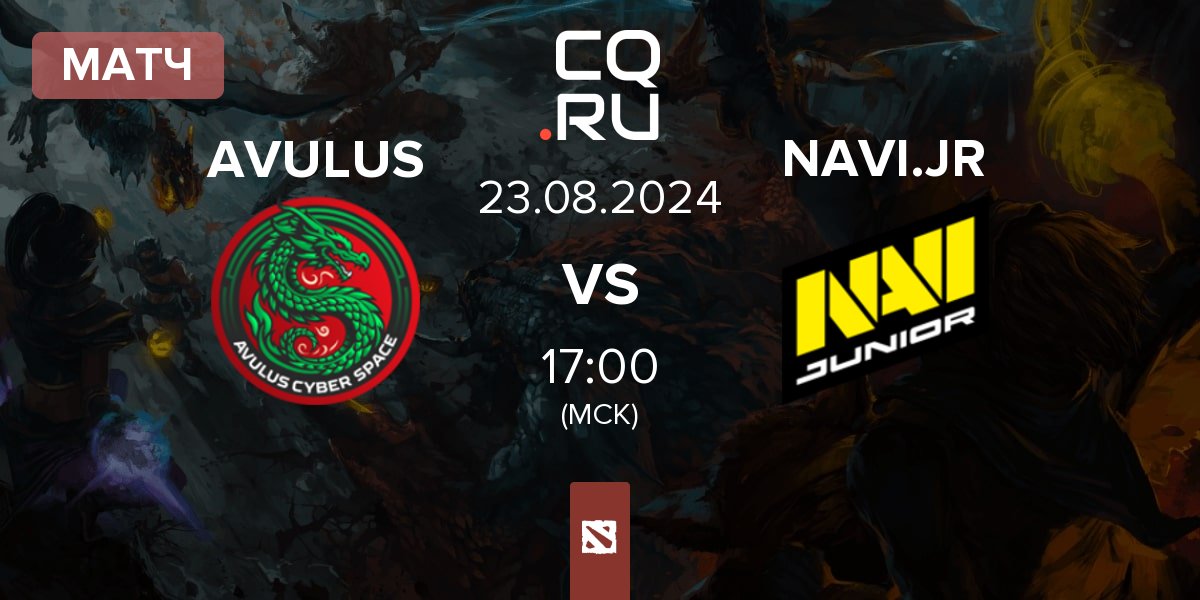 Матч AVULUS vs Navi Junior NAVI.JR | 23.08