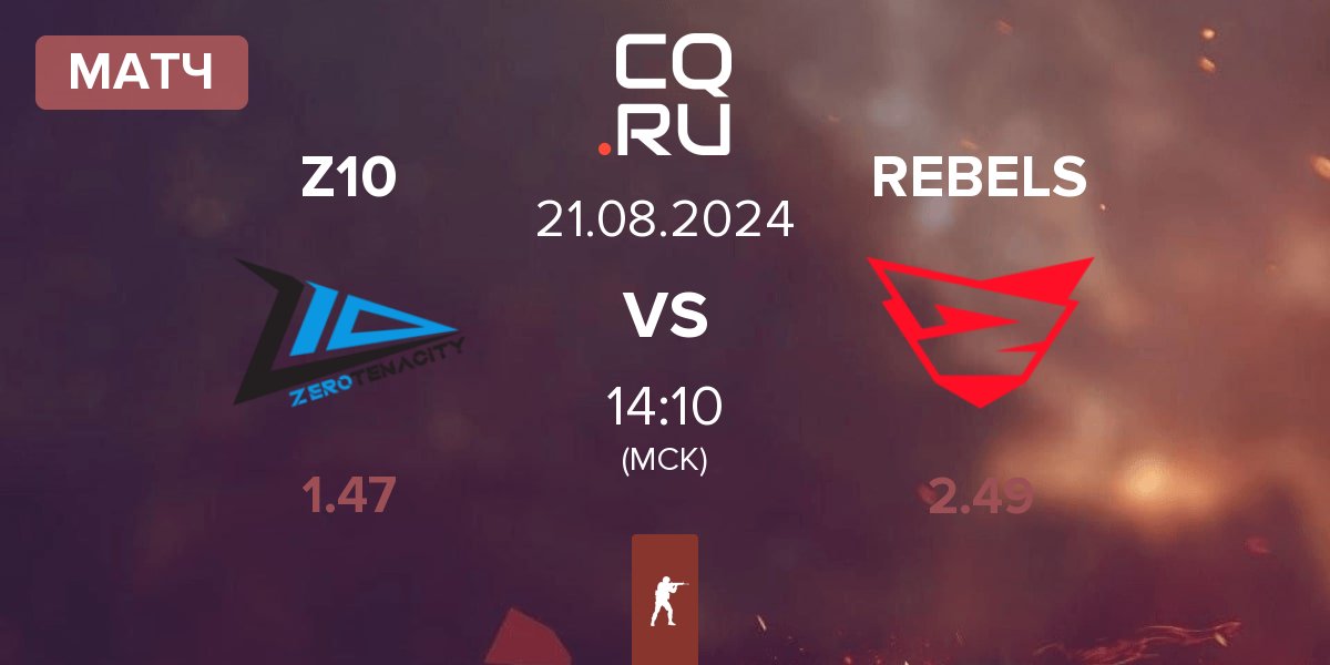 Матч Zero Tenacity Z10 vs Rebels Gaming REBELS | 21.08