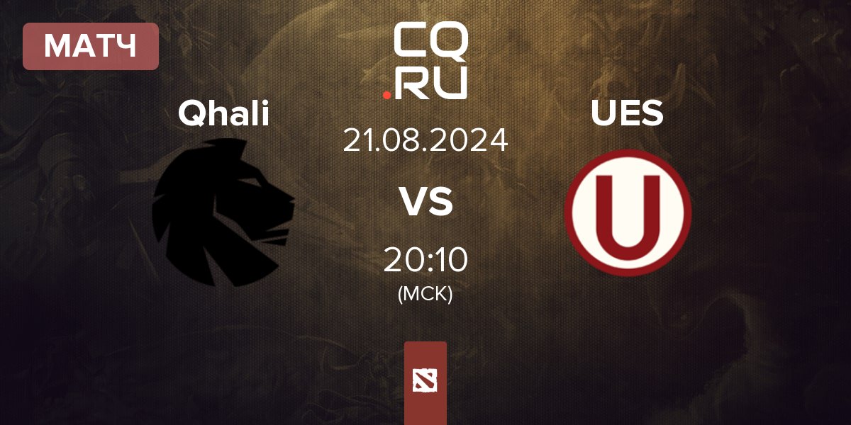 Матч Qhali vs Universitario Esports UES | 21.08