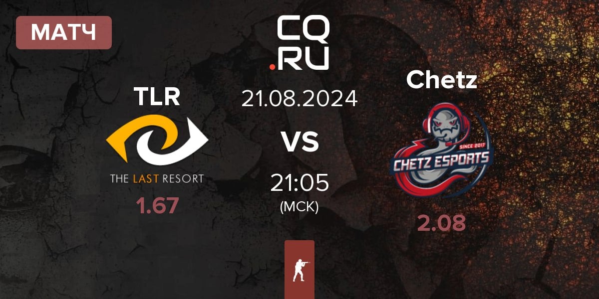 Матч The Last Resort TLR vs Chetz | 21.08