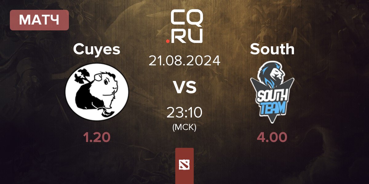 Матч Cuyes Esports Cuyes vs South Team South | 21.08