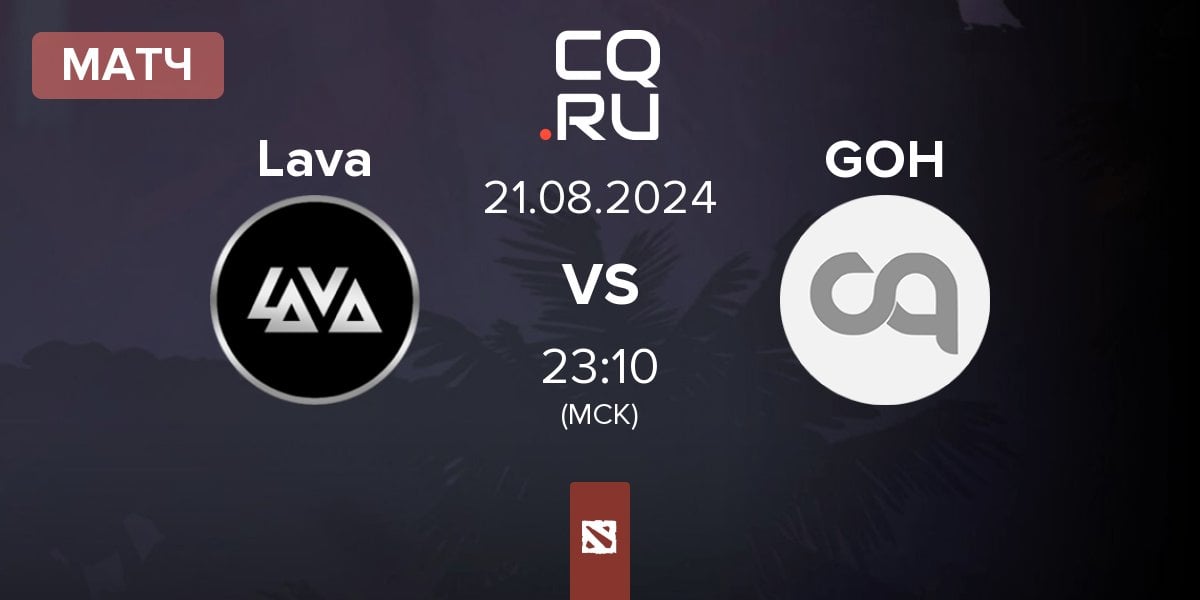 Матч Lava Esports Lava vs Gods of Hell GOH | 21.08