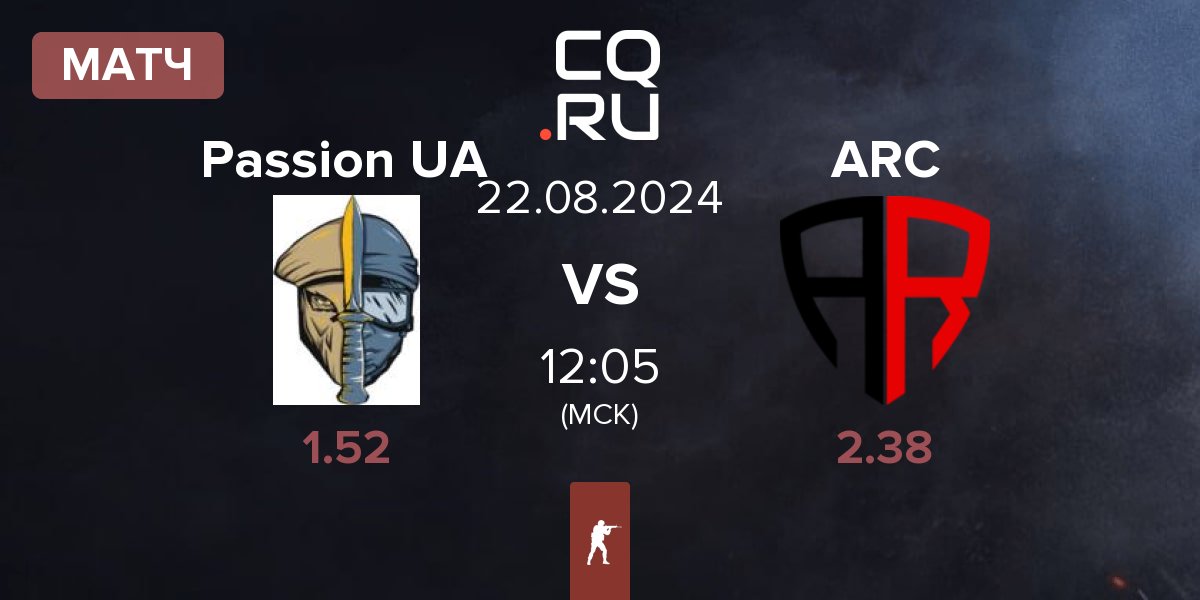 Матч Passion UA vs ARCRED | 22.08