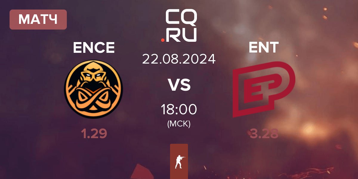 Матч ENCE vs ENTERPRISE esports ENT | 22.08