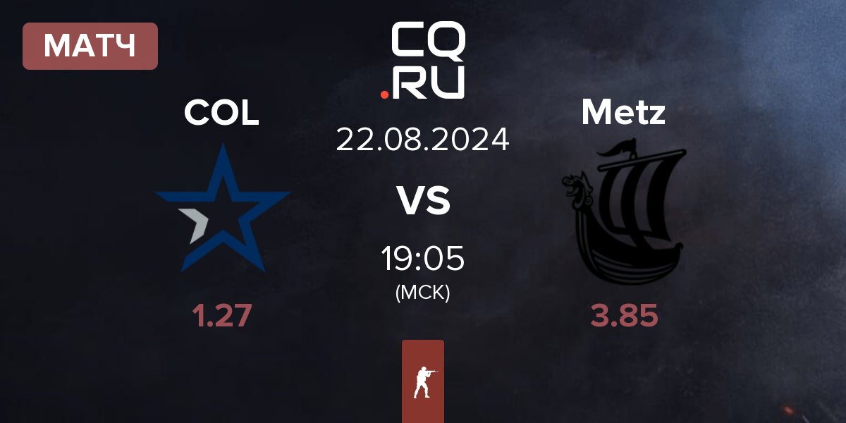 Матч Complexity Gaming COL vs Metizport Metz | 22.08