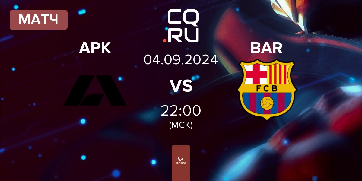 Матч Apeks APK vs Barça eSports BAR | 04.09