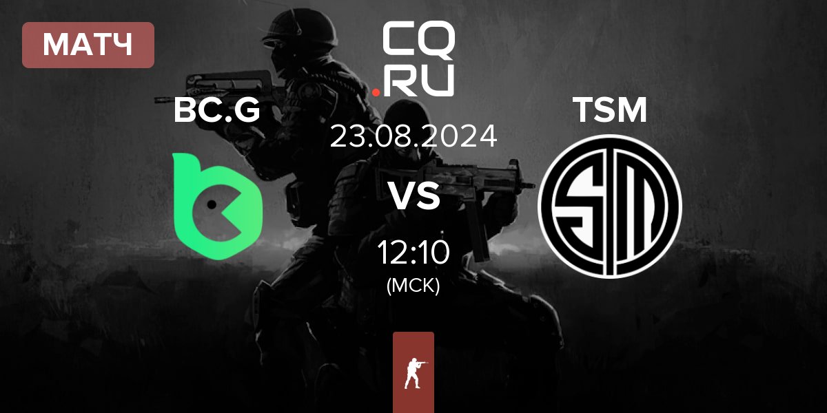 Матч BC.Game Esports BC.G vs TSM | 23.08