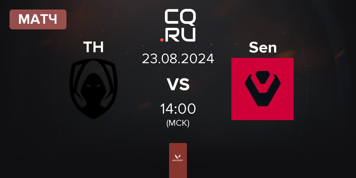 Матч Team Heretics TH vs Sentinels Sen | 23.08