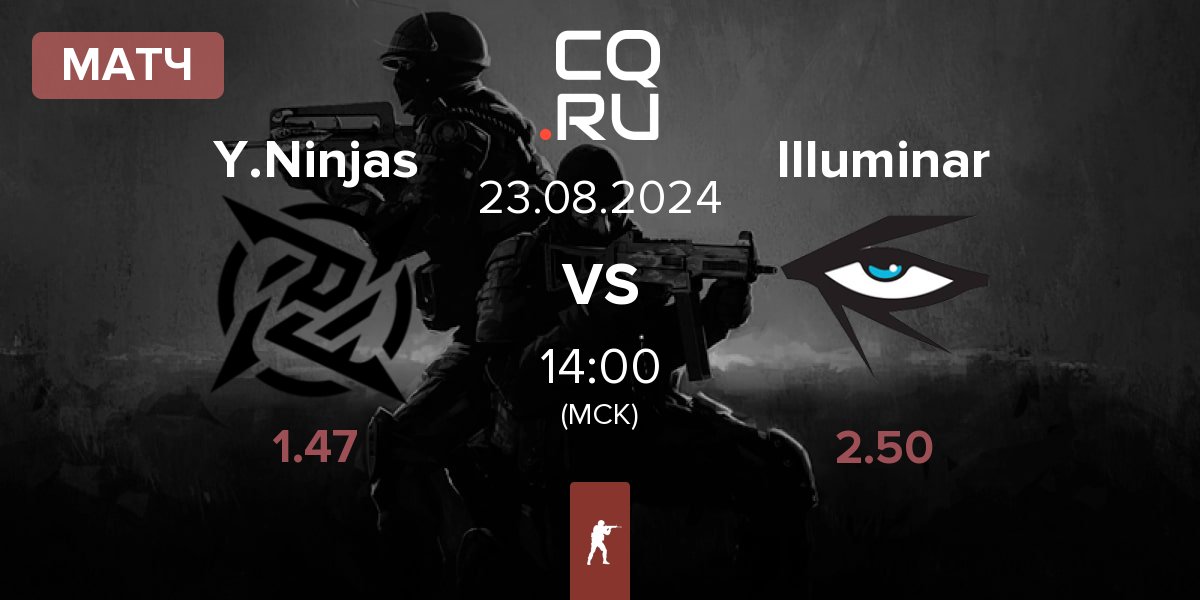 Матч Young Ninjas YN vs Illuminar Gaming Illuminar | 23.08