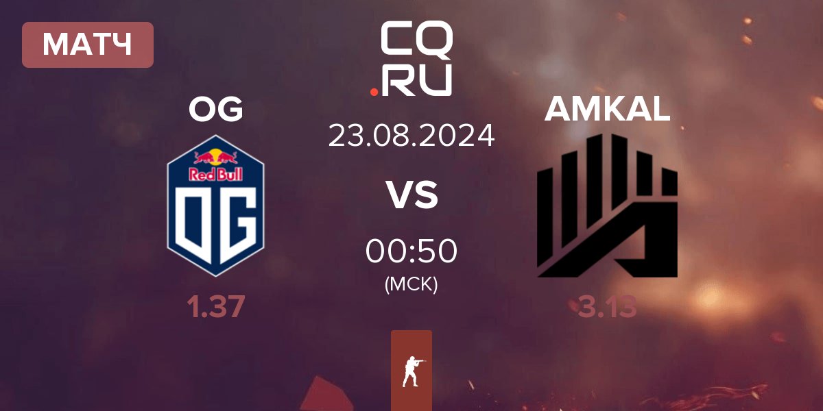 Матч OG Gaming OG vs AMKAL | 23.08