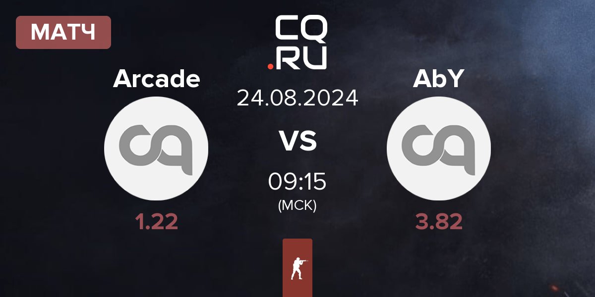 Матч Arcade Esports Arcade vs Abyss AbY | 24.08