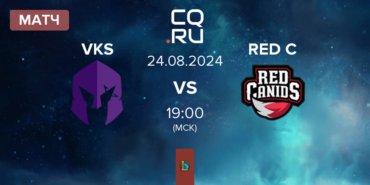 Матч Vivo Keyd Stars VKS vs RED Canids RED C | 24.08