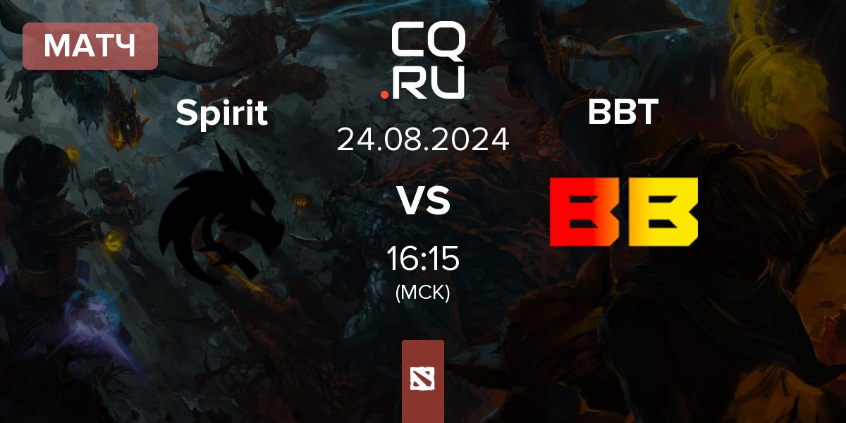 Матч Team Spirit Spirit vs BetBoom Team BBT | 24.08