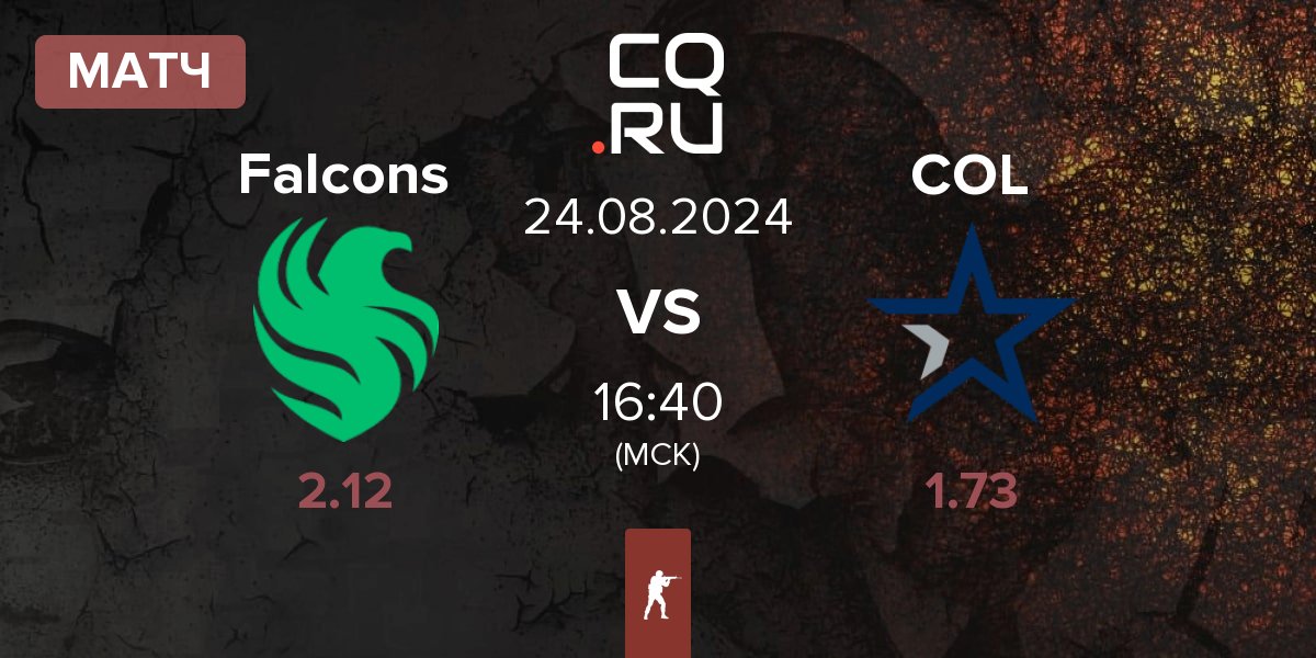 Матч Team Falcons Falcons vs Complexity Gaming COL | 24.08