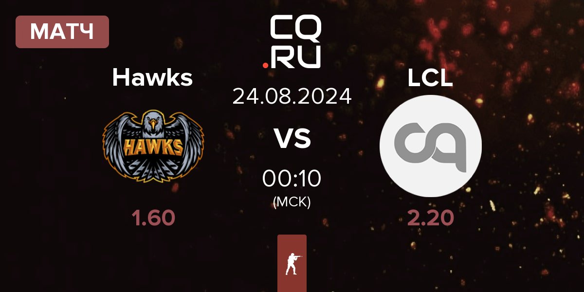 Матч Hawks vs LaChampionsLiga LCL | 24.08