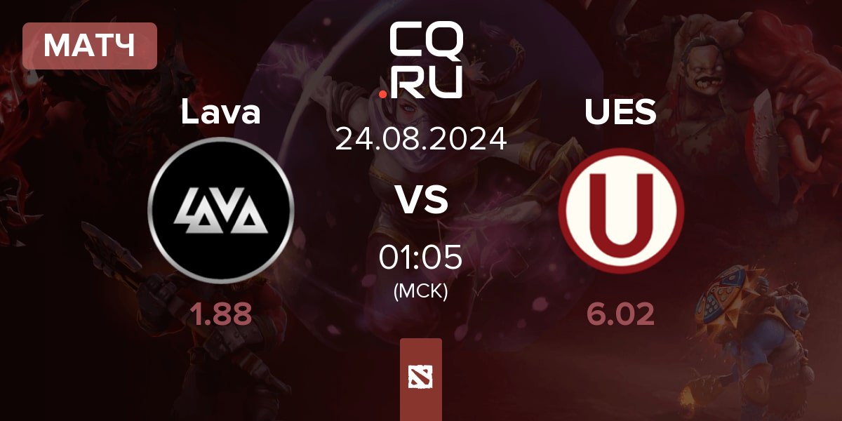 Матч Lava Esports Lava vs Universitario Esports UES | 24.08