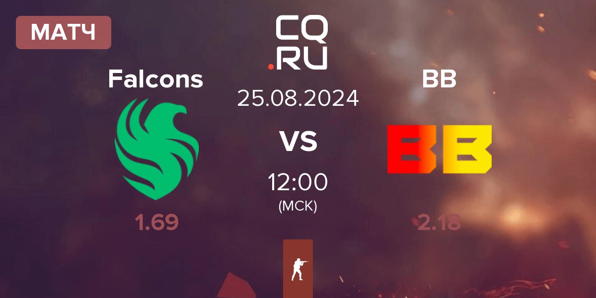 Матч Team Falcons Falcons vs BetBoom BB | 25.08