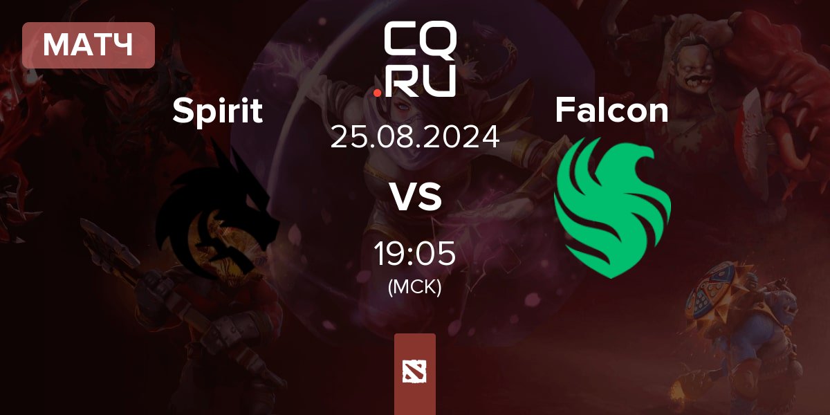 Матч Team Spirit Spirit vs Team Falcons Falcon | 25.08