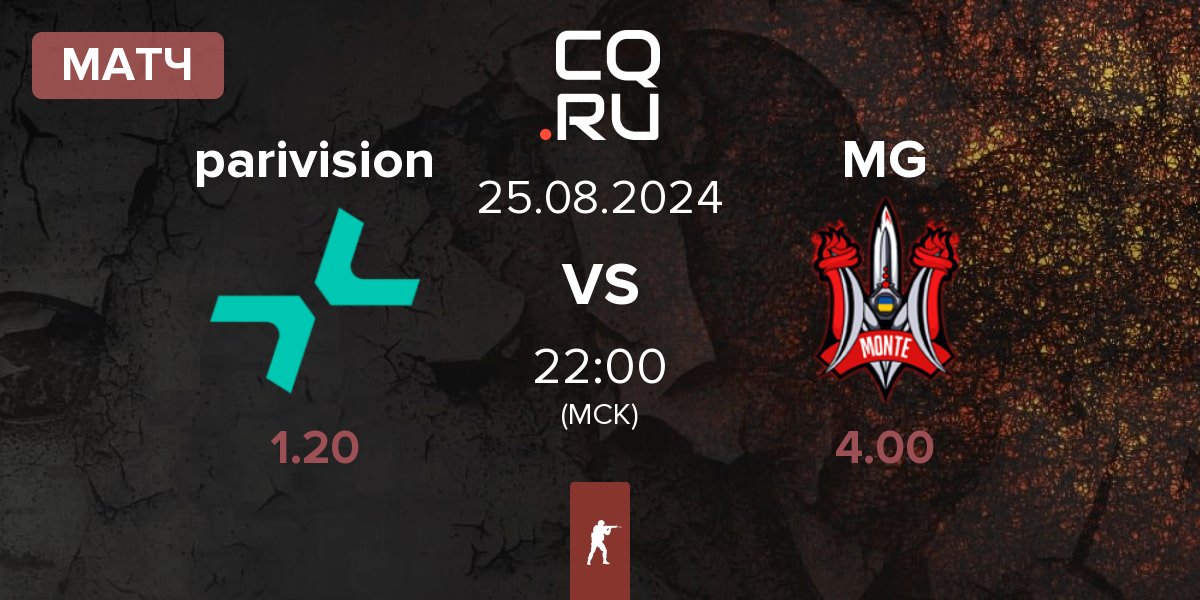 Матч PARIVISION parivision vs Monte Gen MG | 25.08