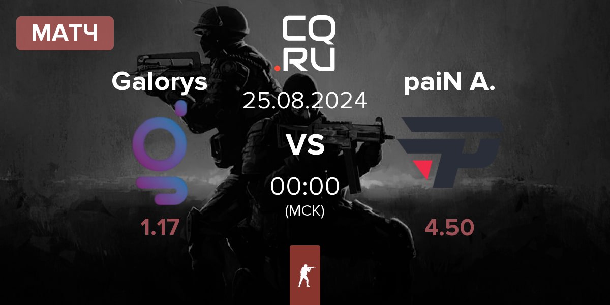 Матч Galorys vs paiN Academy paiN A. | 25.08