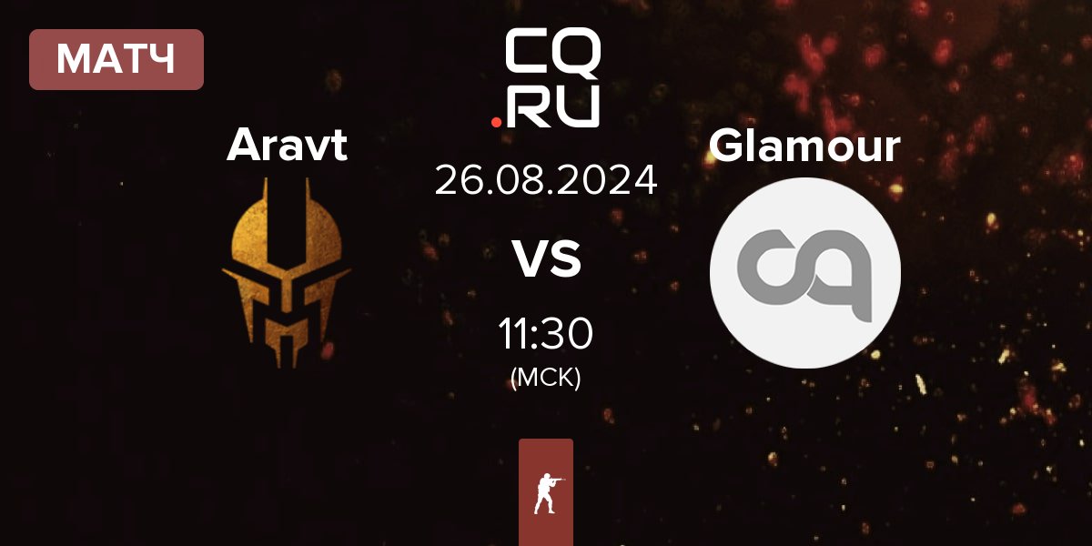 Матч Aravt vs Glamour | 26.08