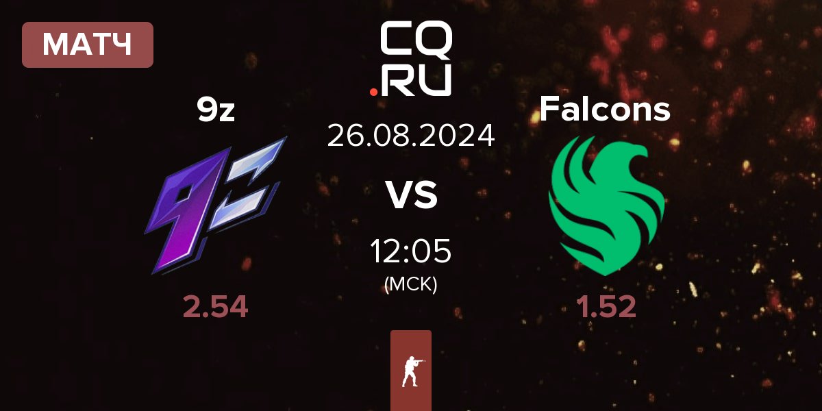 Матч 9z Team 9z vs Team Falcons Falcons | 26.08