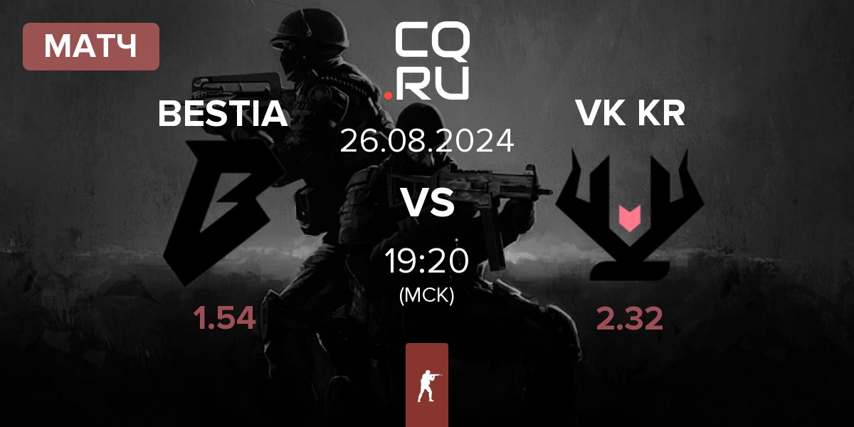 Матч BESTIA vs Vikings KR VK KR | 26.08