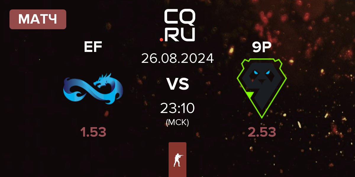 Матч Eternal Fire EF vs 9 Pandas 9P | 26.08