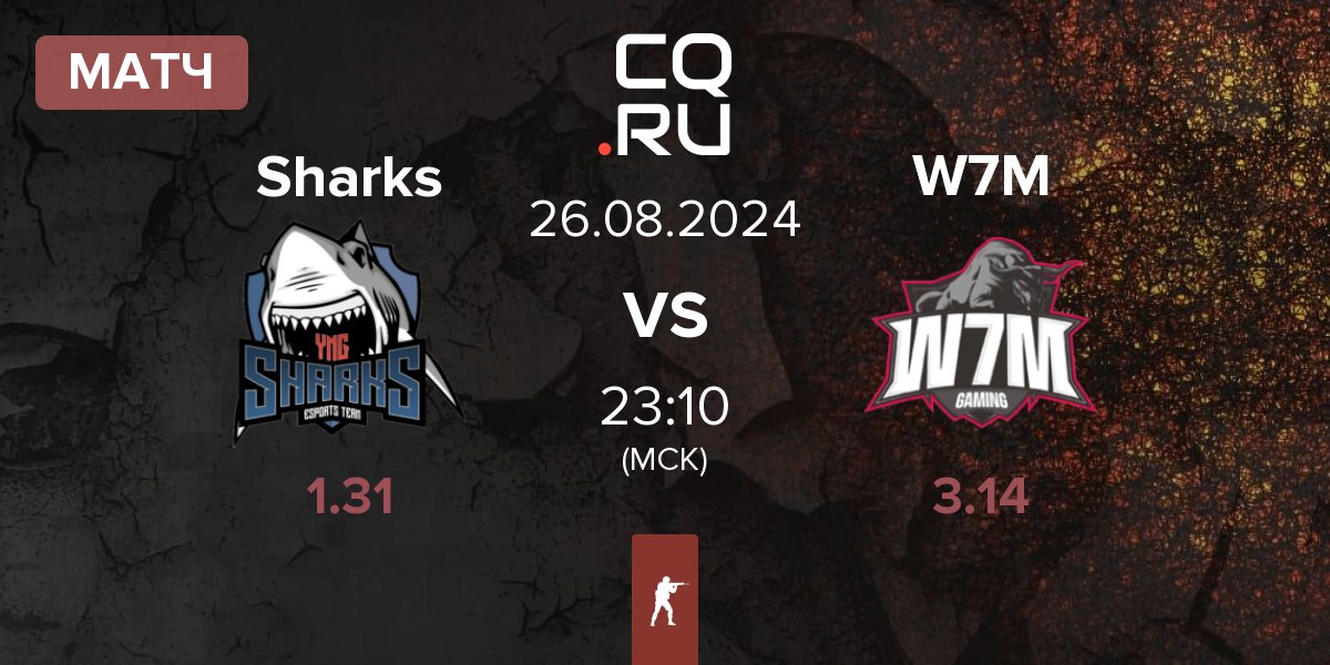 Матч Sharks Esports Sharks vs W7M Esports W7M | 26.08