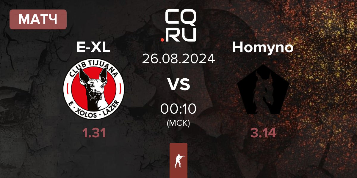 Матч E-Xolos LAZER E-XL vs Homyno | 26.08