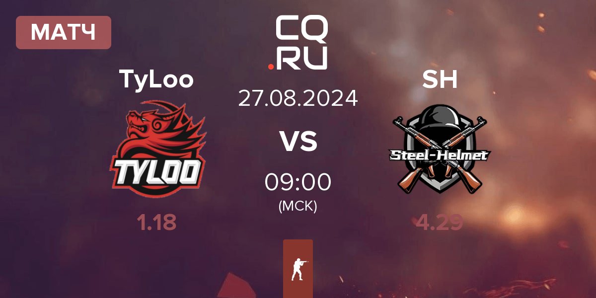 Матч TyLoo vs steel helmet SH | 27.08